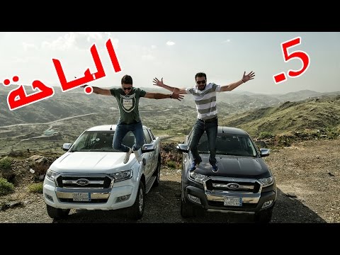 جولة سياحية في منطقة الباحة