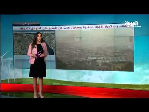 الغبار يغطي مساحات واسعة من مصر