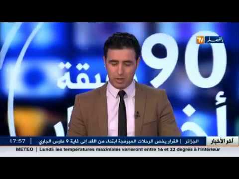 محمد حمري يستقيل من رئاسة فريق سريع غليزان