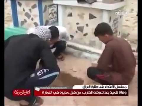 مدير مدرسة يضرب طالب ابتدائي حتى الموت