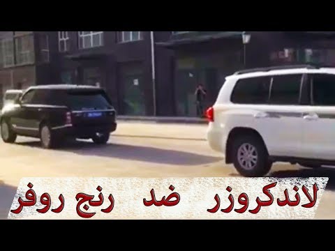 لاندكروزر ضد رنغ روفر ضد مرسيدس g class