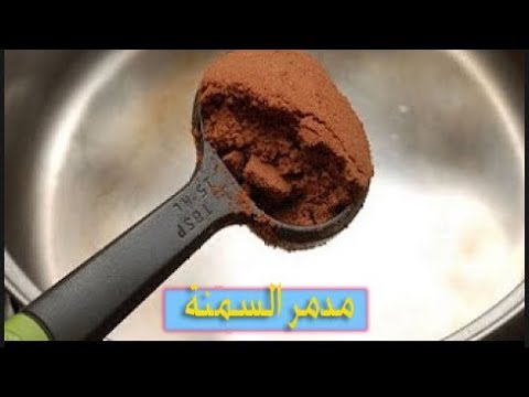 شاهد  وسيلة لتخسيس وزنك إلى 60 كيلوغرامًا