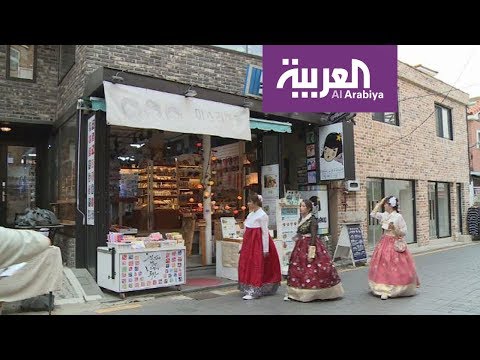 شاهد ملامح سياحية جذابة من تراث كوريا الجنوبية