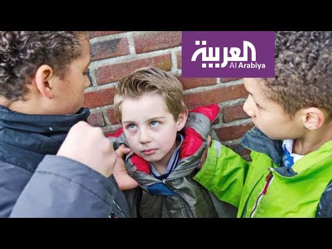 ظاهرة التنمّر وكيفية التعامل مع الضحية بحذر