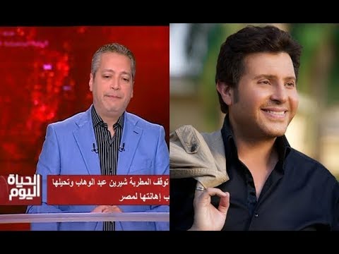 شاهد تعليق الفنان هاني شاكر عن واقعة شيرين