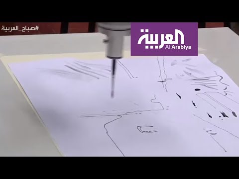 شاهد روبوت فنان بدأ ينافس الرسَّامين