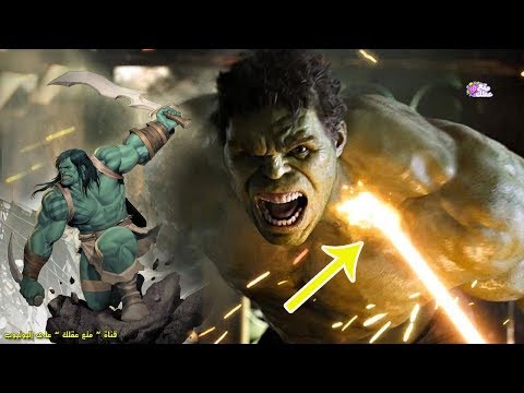 شاهد 10 أسرار عن البطل الخارق هالك hulk