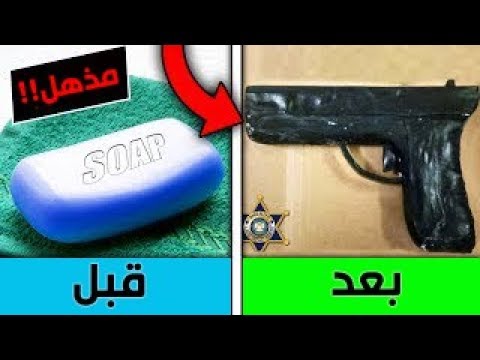 5 أسلحة إحترافية صنعت داخل السجون