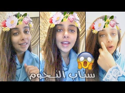 شاهد صدمة بلقيس فتحي من أزمة الاخلاق