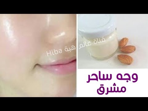 شاهد وجه ساحر وصفاء لن تجديه في كريمات الصيدلية