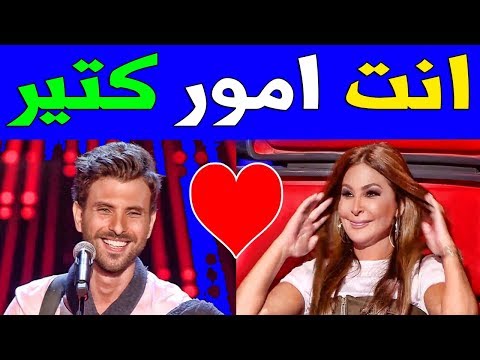 شاهد إليسا تغازل تونسي بعبارة أضعف أمام الرجل الأمّور