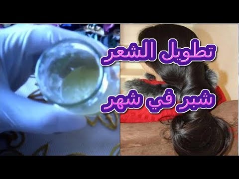 شاهد أروع خلطة لتطويل الشعر شبر في شهر أضيفي هذا المكون السحري للشامبو