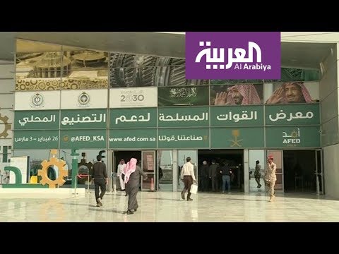 84 ألف طلب للتصنيع في معرض أفد السعودي