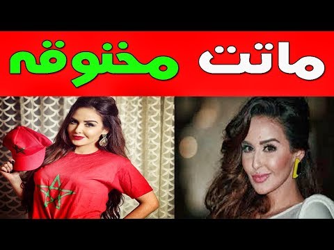 شاهد شرطة أبوظبي تكشف السبب الحقيقي وراء وفاة وئام الدحماني