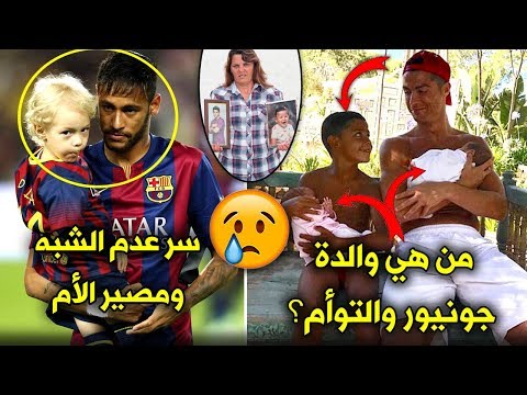 شاهد 5 أسرار لن يخبرك بها نجوم كرة القدم