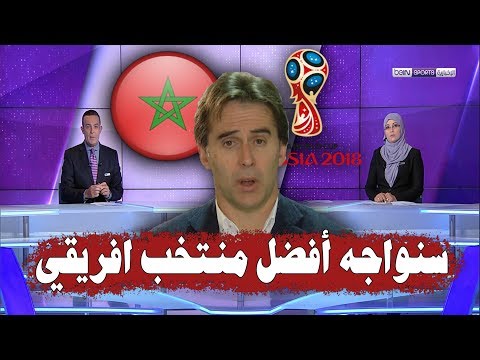 شاهد مدرب إسبانيا يعترف بقوة المنتخب المغربي بقيادة رونار