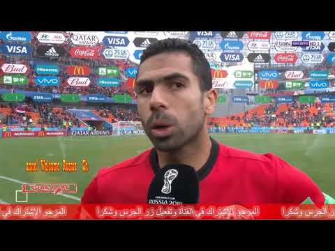 شاهد  تصريح أحمد فتحي لاعب منتخب مصر