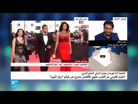 شاهد  الفيلم الجزائري  إلى آخر الزمان  يحصل على جائزة الوهر الذهبي