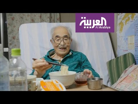 شاهد نظرة الإنسان خلال فترة الشيخوخة