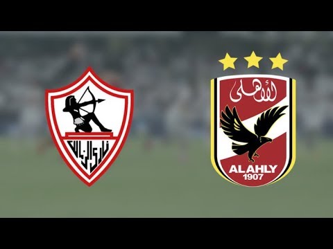 شاهد مباراة القمة بين الأهلي والزمالك على ستاد برج العرب