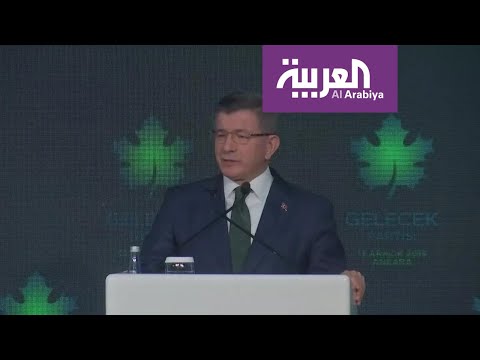 شاهد داود أوغلو يشن هجومًا شرسًا على أردوغان