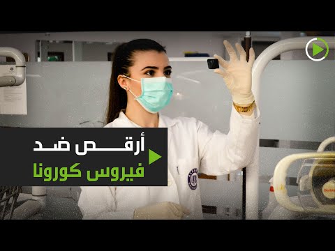 شاهد تايلاند تطلق أغنية كوفيد19 ارقص ضد الفيروس