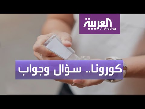 شاهد شائعات متداولة عن كورونا هذه حقيقتها