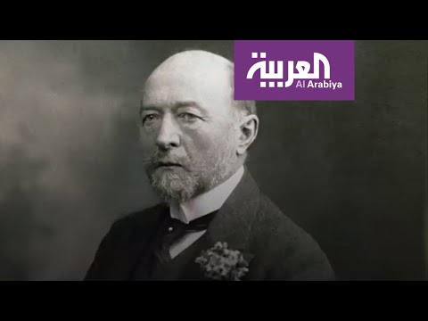 شاهد تعرَّف على قصَّة أول حاصل على نوبل في الطب