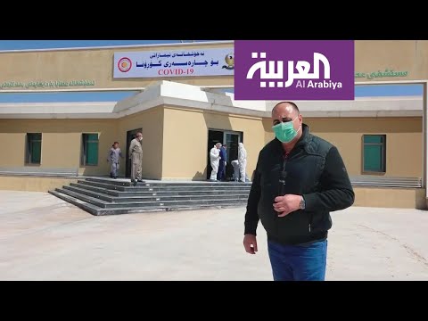 مع تفشي الفيروس المستجد حول العالم وحصد آلاف الوفيات