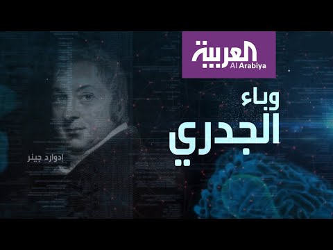 بعدما تسبب في وفاة ٤٠٠ ألف شخصًا سنويًا في أوروبا وحدها