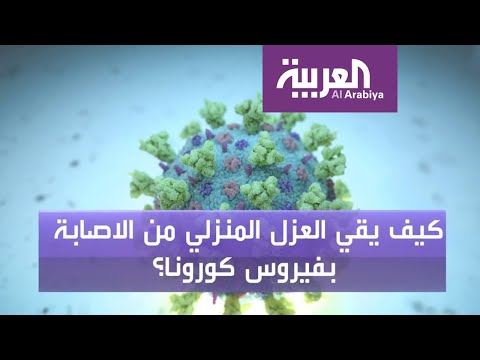 أكد أنه الطريق الأنسب لمواجهة فيروس كورونا