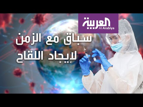 شاهد  بعضها فعال مع أمراض أخرى وبعضها مثير للجدل