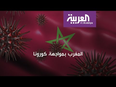 شاهد  بعد تسجيل آلاف الإصابات ومئات الوفيات بـكورونا