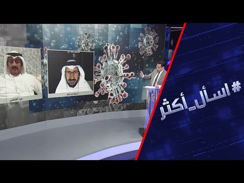 شاهد  مقترح كويتي بإنشاء شبكة موحدة لأمن الإمدادات