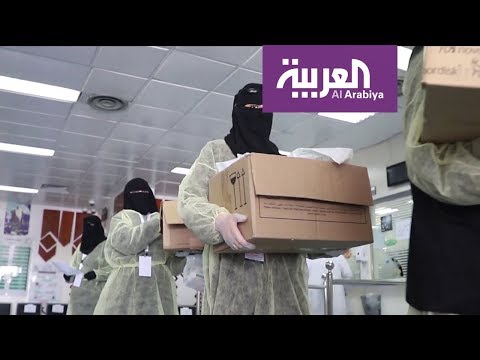 شاهد  لتجنب خروجهم في ظل منع التجول لمكافحة كورونا