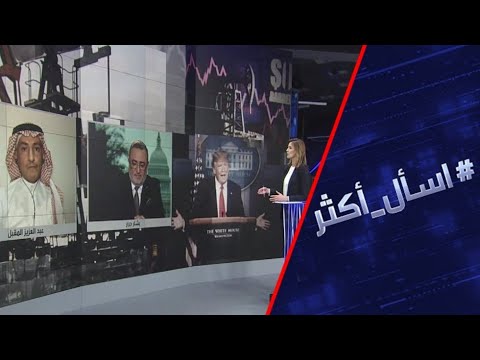 شاهد  بعد هبوط  تاريخي وصل إلى ما دون الصفر