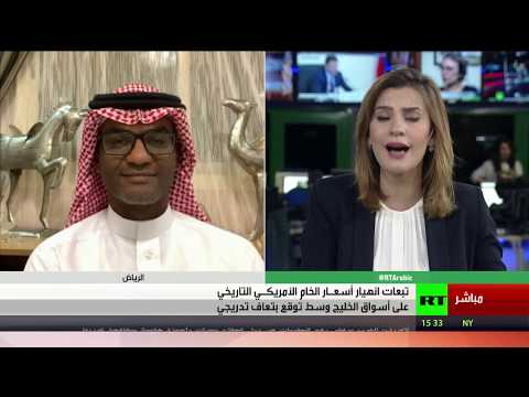 شاهد  هبوط بورصات الخليج خلال تعاملات الثلاثاء مع تراجع الطلب