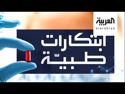 شاهد موعد اكتشاف البنسلين وكيف أنقذ ملايين الأرواح