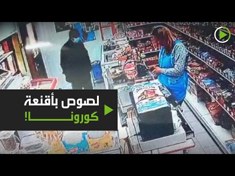 شاهد بائعة روسية تُحبط محاولة سرقة متجرها بأيد عارية