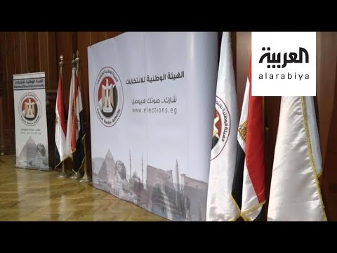 شاهد انتخابات مجلس النواب المصري خلال أكتوبر ونوفمبر