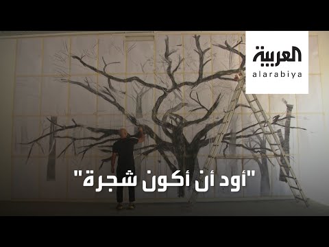 فنان لبناني يستعين بالطبيعة عبر جداريتيْن