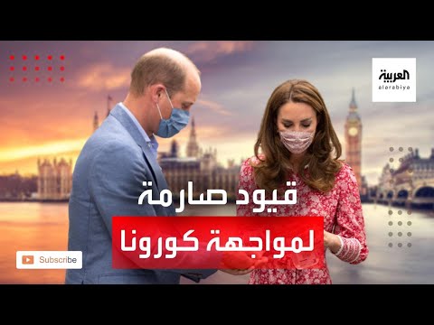 قيود بريطانية صارمة لمواجهة عودة ارتفاع إصابات كورونا