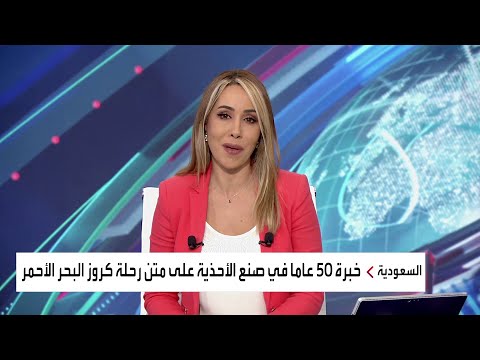 رشاهد متجر أحذية صغير متنقل من شواطئ إيطاليا إلى سواحل البحر الأحمر