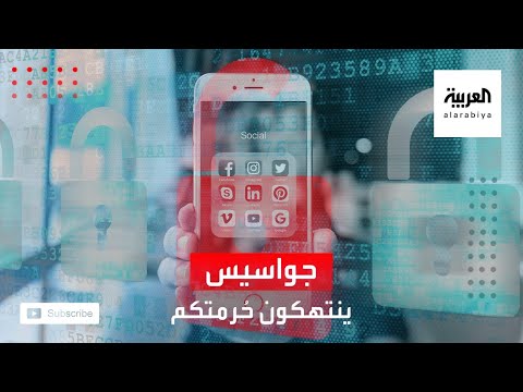 انستغرام يتجسَّس عليك لماذا يشغل كاميرا هاتفك 