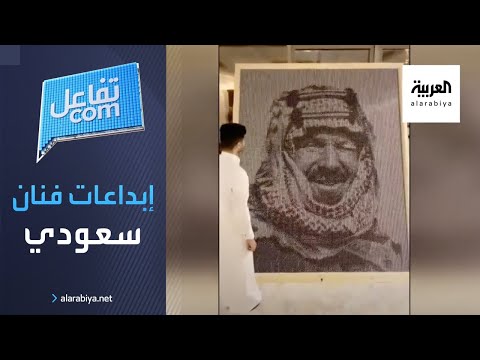 أعمال فنية مبهرة لفنان سعودي باستخدام أدوات غير تقليدية