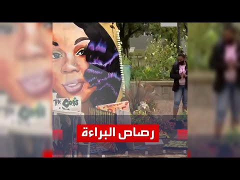 محتجون يشعلون شوارع كنتاكي بسبب ما وصفوه بـ غياب العدالة