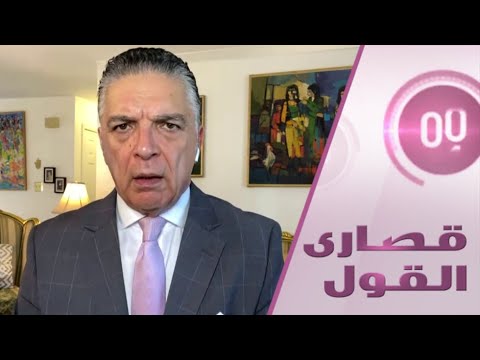 شاهد مقرب من إدارة ترامب يُعلن بدء العد التنازلي لضرب مليشيات العراق