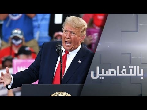 شاهد التصويت المبكر الغلبة لترامب أم بايدن