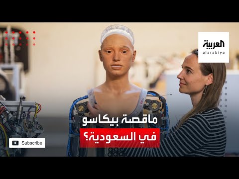 شاهد هكذا تعامل الذكاء الاصطناعي مع فكرة فنية بعنوان ماذا لو كان بيكاسو في سعوديًا