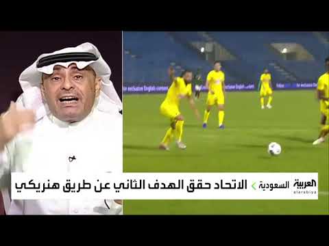 شاهد عادل البطي يتحدث عن مباراتي الاتحاد والفتح والاتفاق والعين